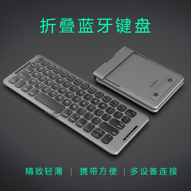 New Full-Size Three-Channel Foldable Ultra-Thin Portable Mini Bluetooth Keyboard Seamless Splicing Keyboard for Tablets and Phones Suitable for iPad Huawei Tablets, Xiaomi Honor Mini6 Tablets, and Laptops New Full-Size Three-Channel Foldable Ultra-Thin Portable Mini Bluetooth Keyboard Seamless Splicing Keyboard for Tablets and Phones Suitable for iPad Huawei Tablets, Xiaomi Honor Mini6 Tablets, and Laptops