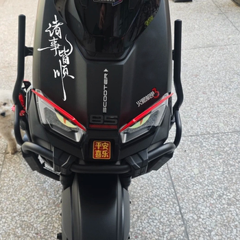 Suitable for tailing fire eye mecha 3 fengshen car front reflective waterproof decorative sticker eyebrow eye modification accessories