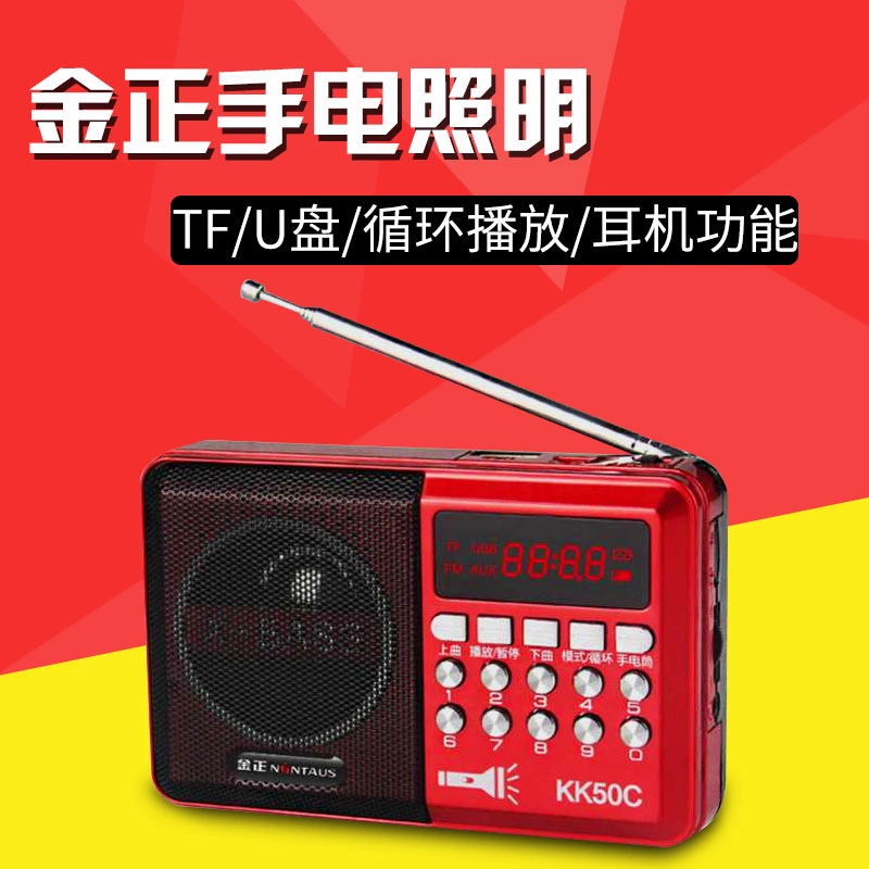 Jinzheng KK50C Radio Old Man Card U Disk Speaker Máy nghe nhạc MP3 di động Loa mini - Trình phát TV thông minh