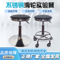 Anti-static stool Rotating workshop with lifting bar round stool water line PU stainless steel pulley experimental stool