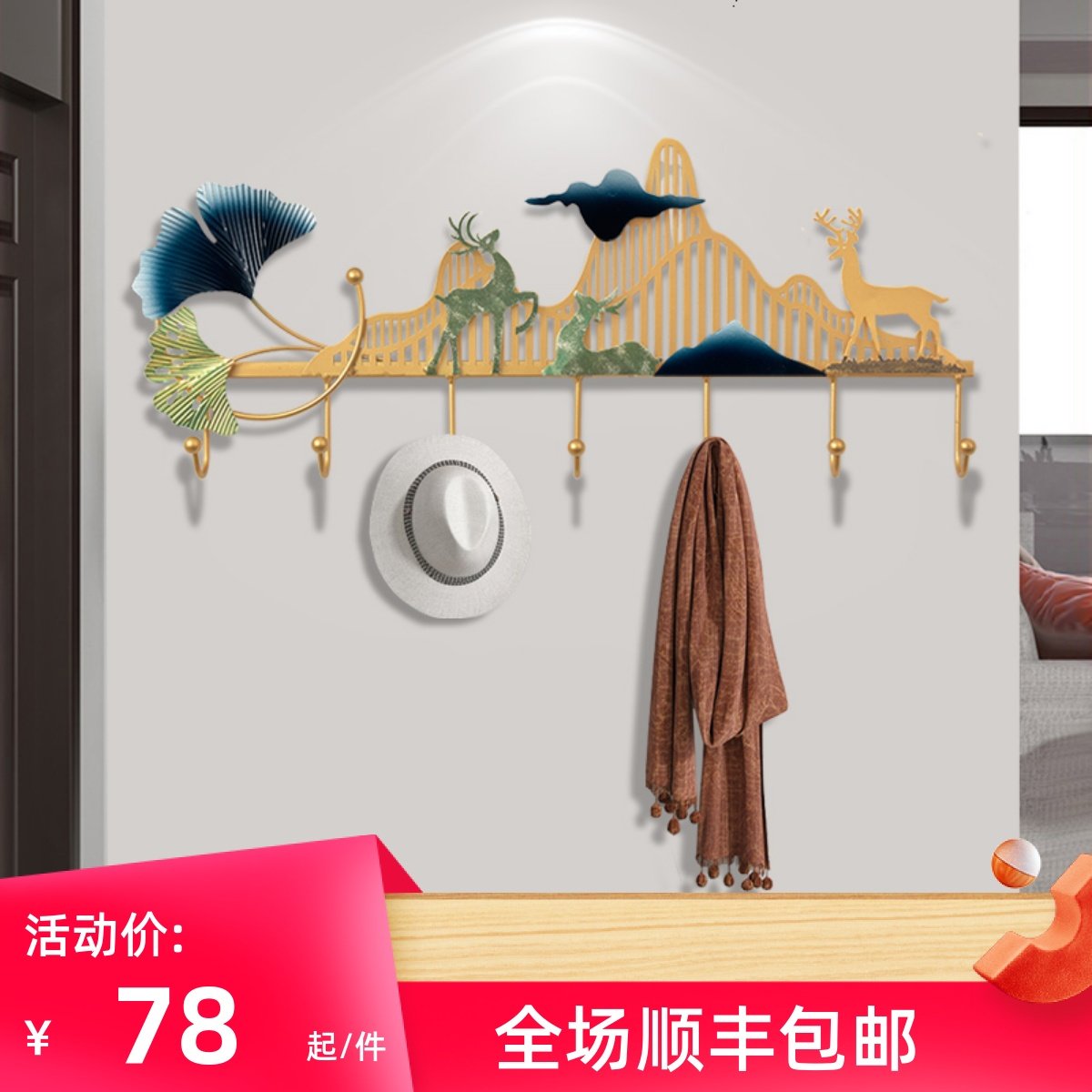 Modern minimalist fashion rack coat hook Nordic style creative door coat coat hook hanging porch metal hook