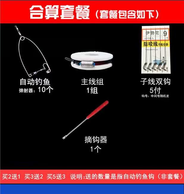 Dụng cụ câu cá Thần móc thiết bị câu cá Tôi yêu phát minh bộ móc gắn liền với dụng cụ câu cá tự động cần câu cá tay