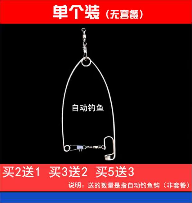 Dụng cụ câu cá Thần móc thiết bị câu cá Tôi yêu phát minh bộ móc gắn liền với dụng cụ câu cá tự động cần câu cá tay