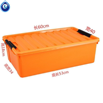 Flat storage box large storage box bottom box with plastic storage box long covered box environmental protection