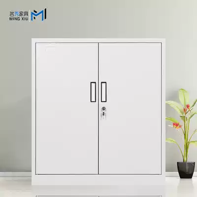 Office filing cabinet iron cabinet opposite door short cabinet data Cabinet filing cabinet simple storage cabinet with lock voucher cabinet