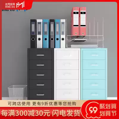 Famous show office filing cabinet iron cabinet information short cabinet five smoke six draw storage cabinet table drawer small cabinet Mobile