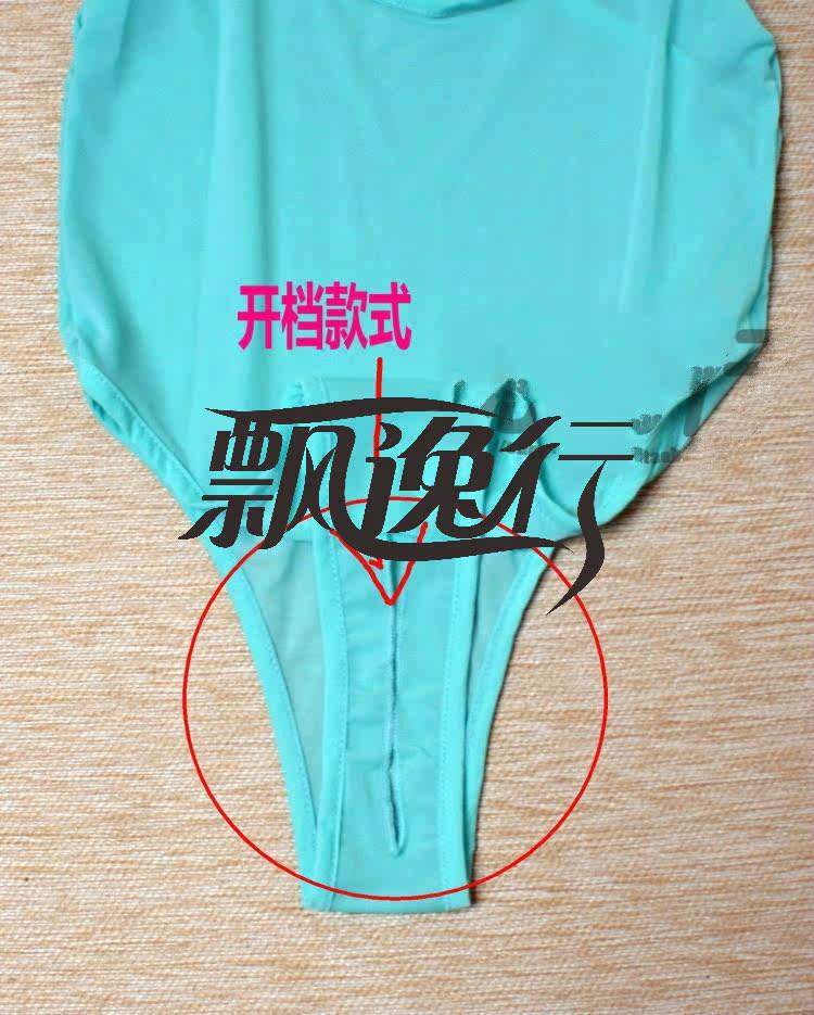 Sous-vêtement minceur ALICEFQ sexy en nylon - Ref 685867 Image 42