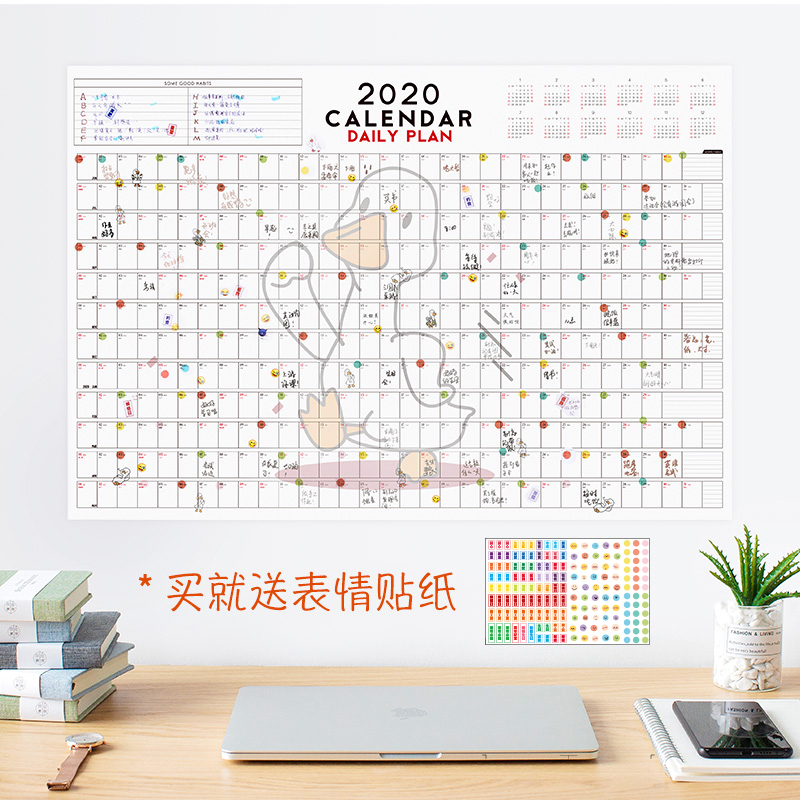 2022 calendar 365 days Daily punch in the month plan table Wall stickers Good behavior habits develop students graduate school artifact 2021 Study time management planning Self-discipline save money Fitness record table