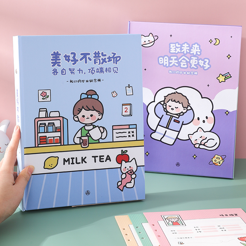 Graduation commemorative book Primary school student sixth grade shake sound cute net red Junior high school student Graduation commemorative book Creative female ins wind personality High school student Korean version Girl heart male graduation season loose-leaf message book