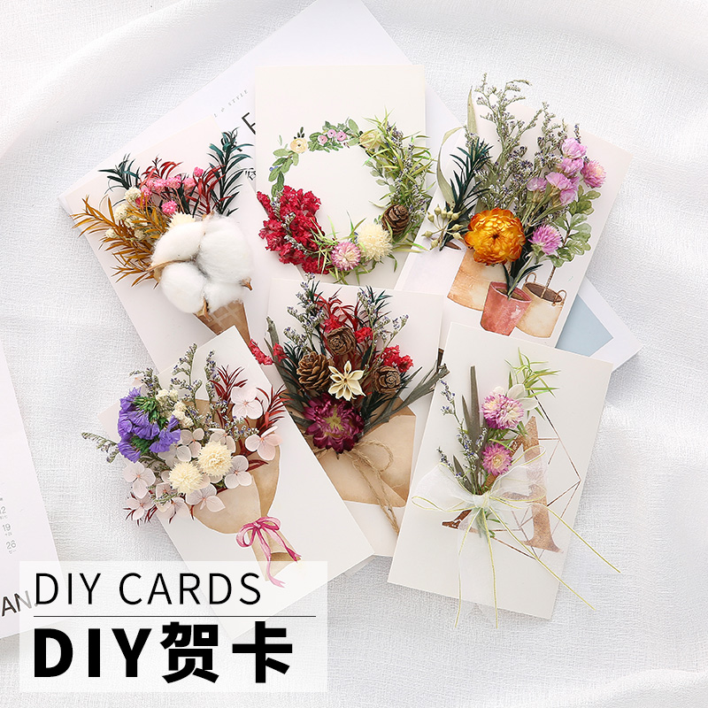 Dry flower three-dimensional greeting card diy material package Handmade small card creative high-end high-end thank you letter Birthday gift generation Handwritten message card writing New Year custom send customers Valentine's Day