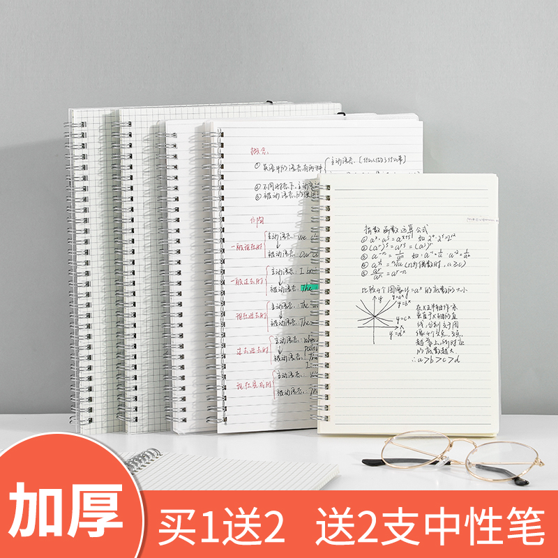 Notepad small portable b5 loose-leaf notebook shell Houdaolin students with personality ins retro business office creative checkered horizontal line daily a5 coil girl heart small fresh wholesale