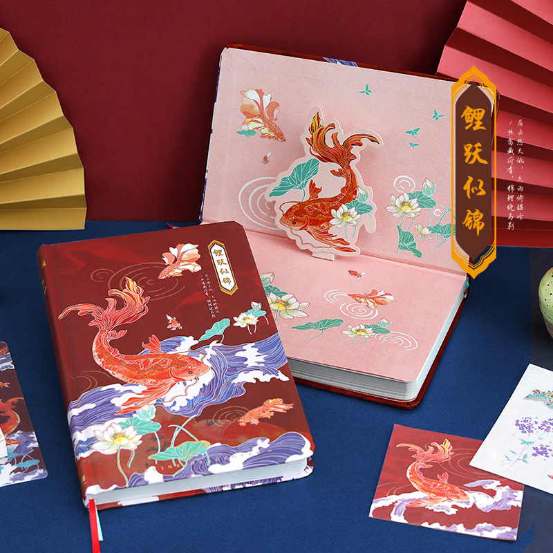 [Three Dimensional Cover Page Hardcover Version] Lei Yue Sijin (Full Color Inside Page Of 224)Internet celebrity Ancient style Hand book suit luxury classical Chinese style Notebook Gift box Hand account source material tool Stickers adhesive tape Big gift bag a birthday present For students Chronicle notebook literature delicate