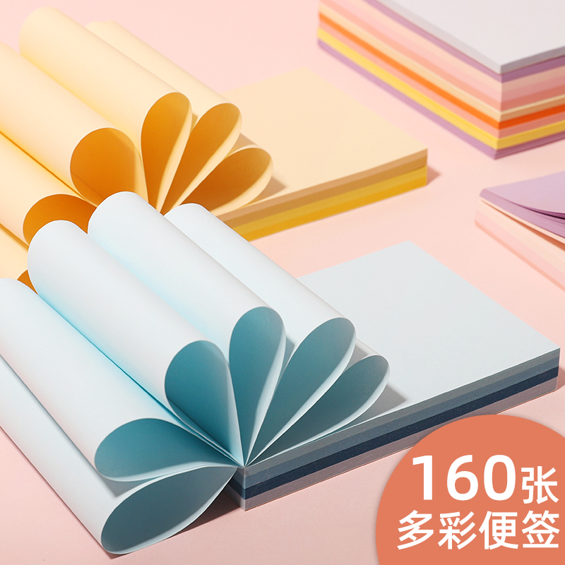 Post-it note tearable small book blank thickened matchbox portable loose-leaf daily plan Cute creative cartoon note punch card hand account material portable hand-torn student mini post-it note hand account