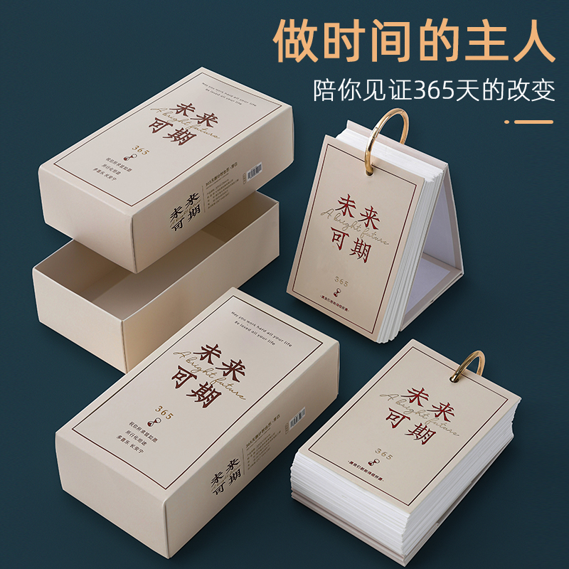 365 days college entrance examination countdown distance from the middle school entrance examination 200 days artifact 2022 calendar plan this calendar students learn self-discipline punch card table 100 days creative small calendar note reminder board