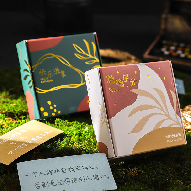 Inspirational Quotations small stickers Decorative Poison Chicken Soup Literal Net Red Hand Ledger Collage Material Computer Water Glass Stickers Teenage Hearts Korea Cute Ins Wind Injuries Small Fresher Words Hand Ledger Diy Tools