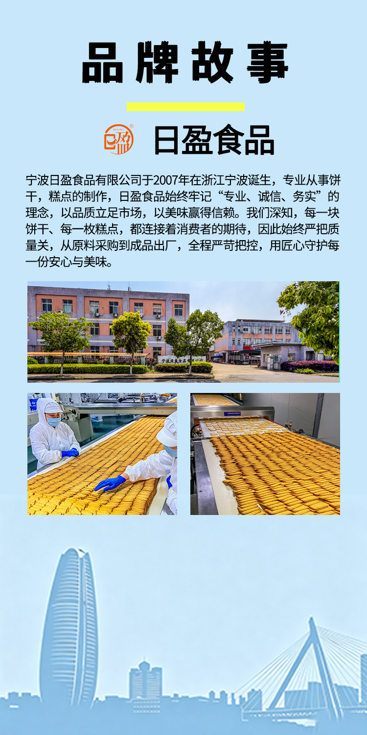 Крекеры 日盈鲜葱味苏打饼干500g散装0蔗糖添加休闲零食整箱 Riying Крекеры 日盈鲜葱味苏打饼干500g散装0蔗糖添加休闲零食整箱 Riying