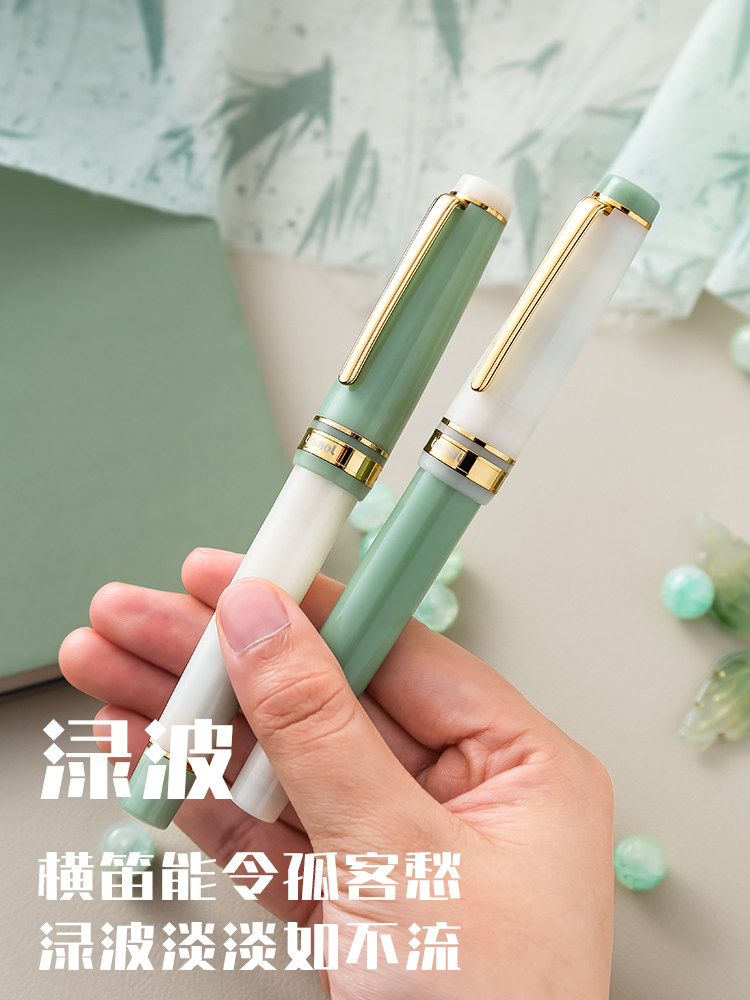 Tramol National Color Series Fountain Pen for Men, High-End, Exquisite, High-Value, Classy Business Office Calligraphy, Student-Specific for Writing Practice, Birthday, Valentine's Day, Graduation Gift