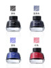 [Tramol/Everyday Four-Color Ink]Non-Carbon Ink for Fountain Pens, Black, Blue, Blue-Black, Red, Dye-Based, Quick-Drying, Suitable for Calligraphy and Writing, Does Not Clog the Pen