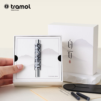 Tramol Fountain Pen for Women, High-End, Exquisite, and Stylish, Suitable for Girls and Boys to Practice Calligraphy, Adult Gift Box Set, Suitable for Third-Grade Elementary School Students, Replaceable Ink Cartridges, Special Birthday Gift for Girlfriend