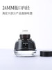 [Tramol/Everyday Four-Color Ink]Non-Carbon Ink for Fountain Pens, Black, Blue, Blue-Black, Red, Dye-Based, Quick-Drying, Suitable for Calligraphy and Writing, Does Not Clog the Pen