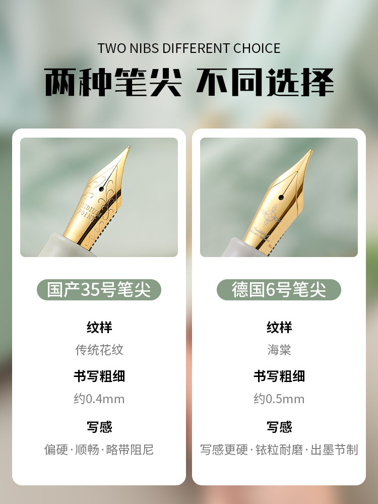 Tramol National Color Series Fountain Pen for Men, High-End, Exquisite, High-Value, Classy Business Office Calligraphy, Student-Specific for Writing Practice, Birthday, Valentine's Day, Graduation Gift