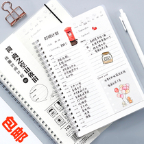 A5 B5 Day Style Brief Hobo Daily Schedule This Coil Schedule A Diary Schedule Efficiency Manual