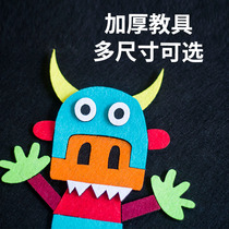 Scratch the big monster puppet stickers teaching aids custom performance props English childrens story theater diy material package