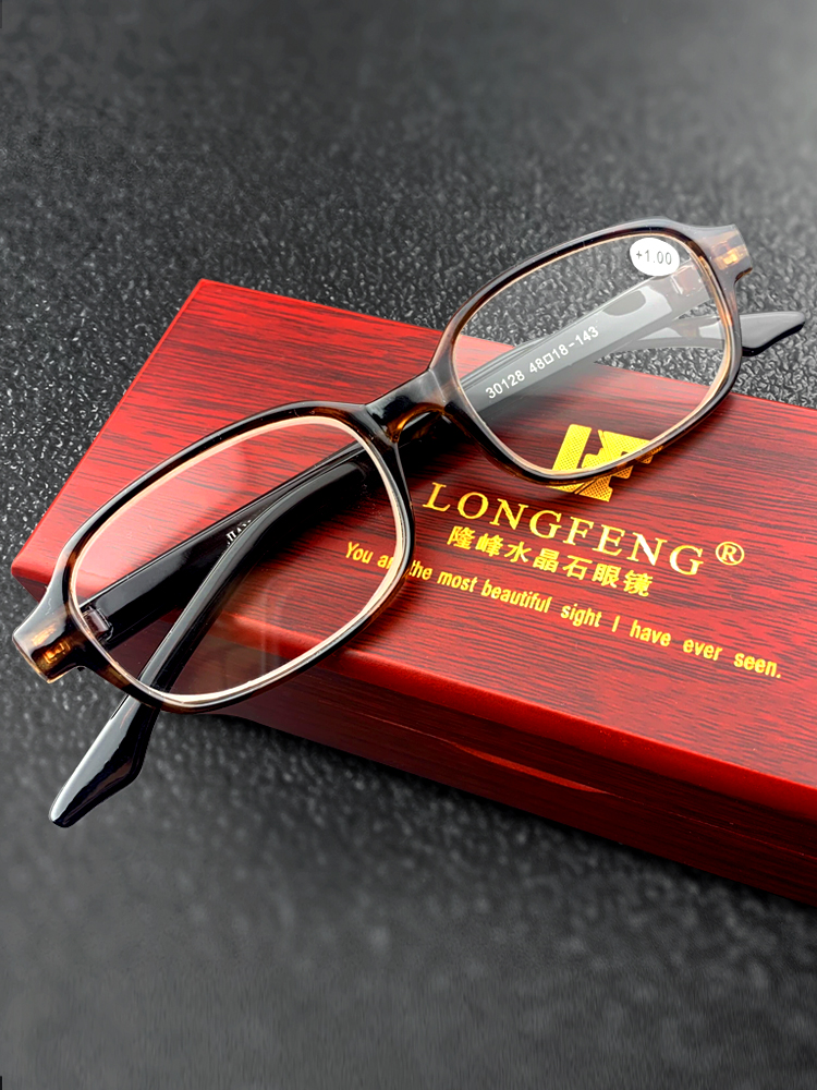 East China Sea crystal reading glasses stone lenses Men's and women's reading glasses High-definition old light glasses far-sighted glasses to read newspapers