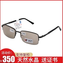 Natural crystal stone lens crystal glasses mens half-frame eye eye care sun glasses mens sunglasses driving mirror