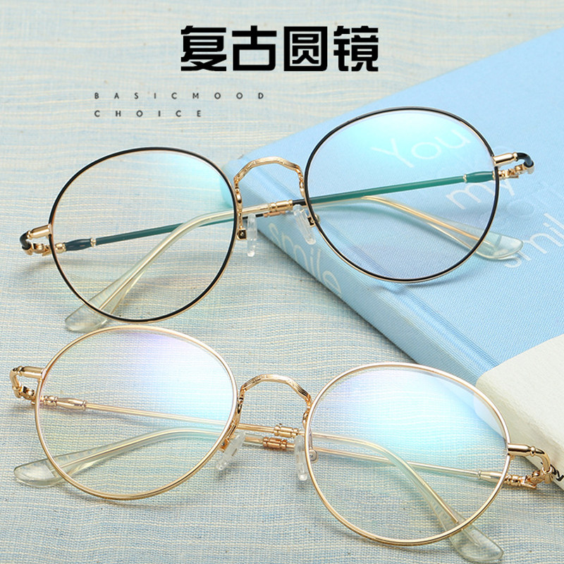 Net red round frame Myopia Glasses Round Near-lens Grand-frame Retro Han version Tide Art Box Female Full Frame Metal Super Light