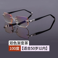 Двухцветный градиентный чай 100 градусов [подходит для лиц до 50 лет]