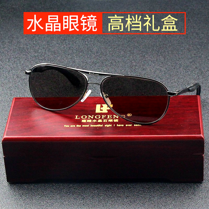 East China Sea water cryolite head mirror clammy glasses crystal glasses sunglasses male and female, pilot driving mirror new sunglasses