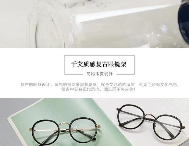 Kính nữ retro da báo hộp lớn đồng bằng kính khung Gương tròn mặt tròn Gương phẳng có thể được trang bị kính cận thị kính mát nữ