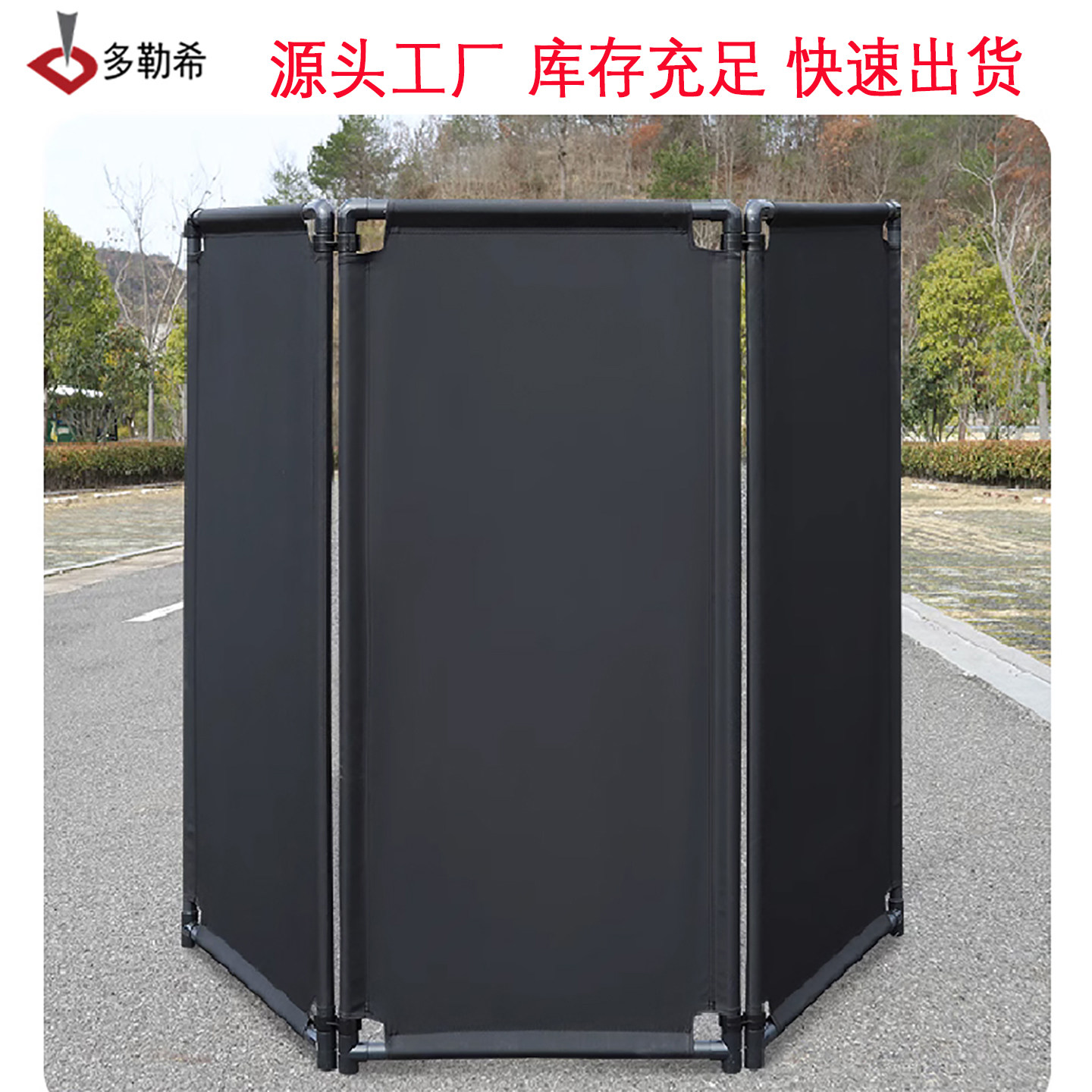 婚庆演出控台围挡布推荐：如何选灯光音响调音台舞台会议隔离护栏-旅游-淘宝好物网