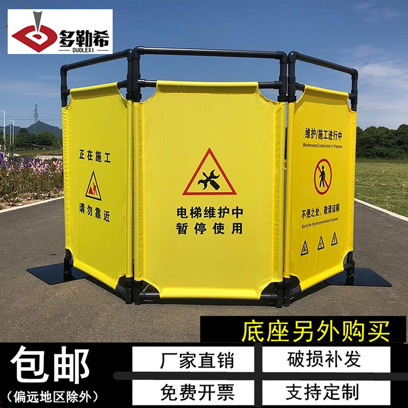 Construction Site Fence, Retractable Fence, Safety Warning Isolation Barrier, Elevator Maintenance and Cleaning, 70% off Fabric Electrical Protection Fence Construction Site Fence, Retractable Fence, Safety Warning Isolation Barrier, Elevator Maintenance and Cleaning, 70% off Fabric Electrical Protection Fence