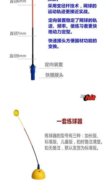 Thiết bị tập tennis đơn cố định trẻ em trung niên và cao tuổi swing chuyên nghiệp và thiết bị tập tennis đơn bền - Quần vợt