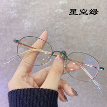 Pure titanium ultra light ins small frame myopia glasses female can be equipped with degree astigmatism Korean version tide retro art round face frame