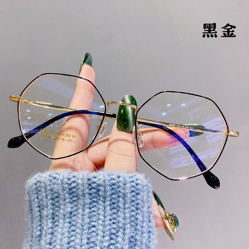 Pure Titanium Metal Ultra-Light Black Gold Myopia Glasses Frame for Women, Can Be Fitted with Prescription Lenses, Korean Style Polygonal Eyeglass Frame for Men