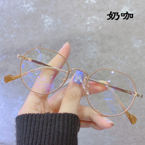 Small frame personality ins and wind myopia glasses female can be equipped with degree round face vegan face decoration Korean version tide male eye frame