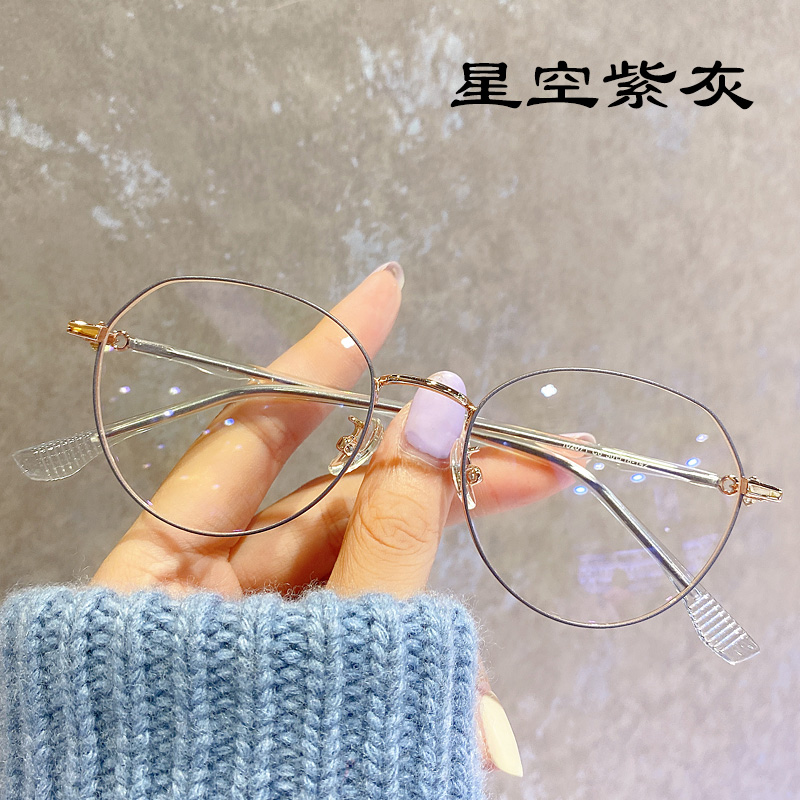 Starry Purple Gray lens Myopia Glasses Female can fit with degree height ultralight polygonal round face vegan mesh red male