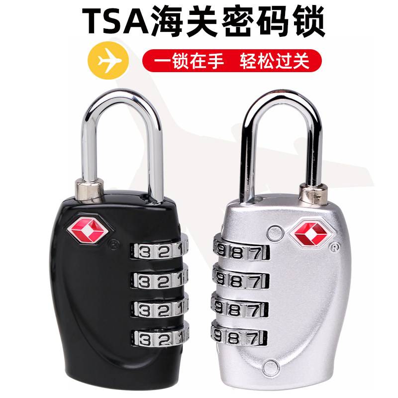 NBYT Customs TSA password lock padlock overseas consignment luggage zipper three-digit four-digit password color lock