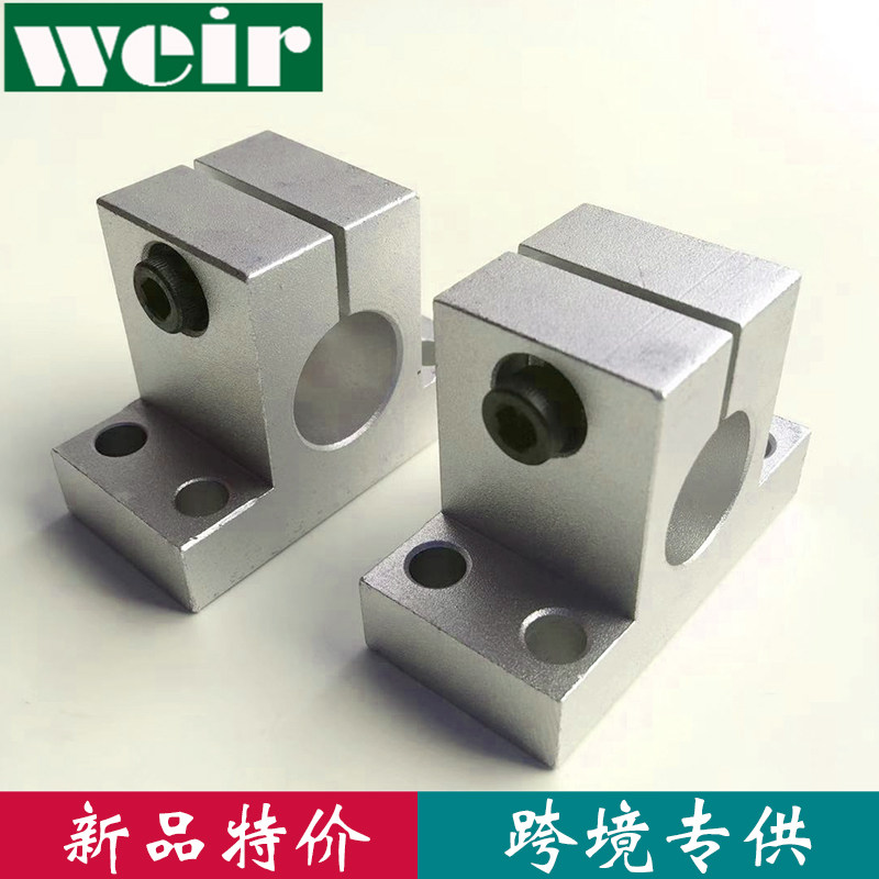Optical shaft support seat Pointing shaft support 30 Shaft fixing seat Bearing seat Pillar base Chassis bearing thickening