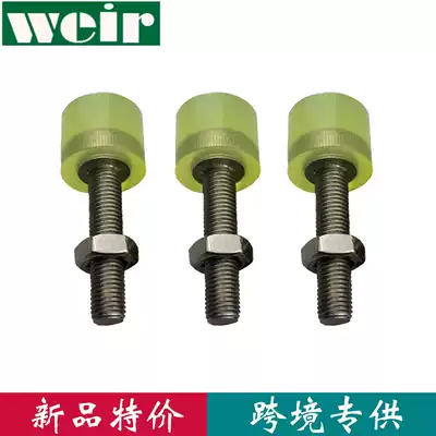 Encapsulates the stainless steel bolts anti-collision shock absorption wear-resisting positioning external thread limit with polyurethane retaining screw