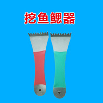 Stainless steel fish scale planing and killing fish scale removal tool fish scale brush multifunctional digging fish belly