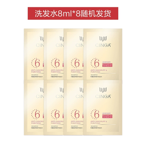 Шампунь, гель для душа, кондиционер со стойким ароматом, комплект подходит для мужчин и женщин, удаление перхоти, контроль жирного блеска, придает объем, долговременный эффект, официальный продукт