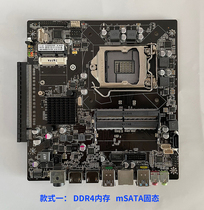 Jay Micro JW H110I-P Solo All-in-one Computer Motherboard 67 Generation LGA1151 CPU17 CPU17 * 17ITX