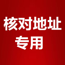 The checkup address is private