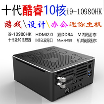 The Generation i7-10750H Mini Host Computer i910980HK Micro MiniPC Small Desktop Office Games