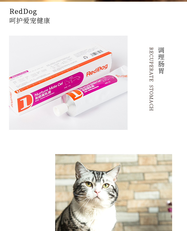 Kem miễn dịch chó đỏ, điều hòa chó mèo, tăng cường tiêu hóa, vitamin, chó con, mang thai sau phẫu thuật, nuôi dưỡng dinh dưỡng - Cat / Dog Health bổ sung sữa cho chó biếng ăn