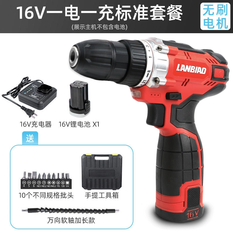 Máy khoan cầm tay có thể sạc lại không chổi than Máy khoan điện tay quay điện Máy khoan dụng cụ gia đình Máy vặn vít dùng pin lithium biến súng lục máy khoan bosch chính hãng Máy khoan đa năng
